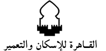 القاهرة للإسكان والتعمير - عملاء شركة لاندسكيب سمايل